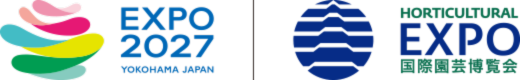 EXPO2027 YOKOHAMA JAPAN HORTICULTURAL EXPO（国際園芸博覧会）